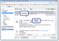 Thumbnail for version as of 09:34, 28 August 2013