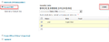 Thumbnail for version as of 14:35, 13 February 2014