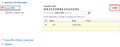 Thumbnail for version as of 14:45, 13 February 2014